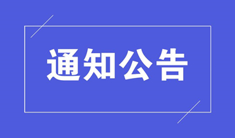曝光同行服務商抄襲道然科技案例和官網的公告